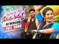 Download Lagu Nalla Nalla kalladana Na Mudhu Gumma Dj  Full Song | Janu Lyri | Karthik Reddy | Rajender Konda