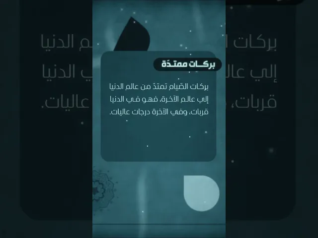 بركات ممتدة.. السيد هادي المدرسي