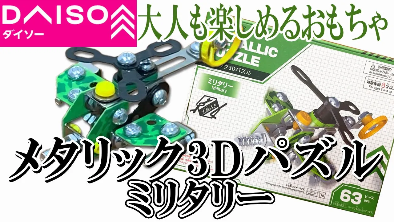 子供が喜ぶ遊び道具。幼児から楽しめる遊びの道具・おもちゃ
