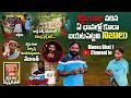 Download Lagu Gaddam Raju | Did Gaddam Raju keep the marriage... Vedant | The truths that were not revealed on ...