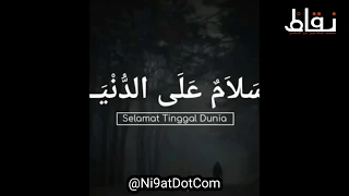 سلام على الدنيا إن لم يكن فيها صديق صادق   كلمات   آدم علي دندنها