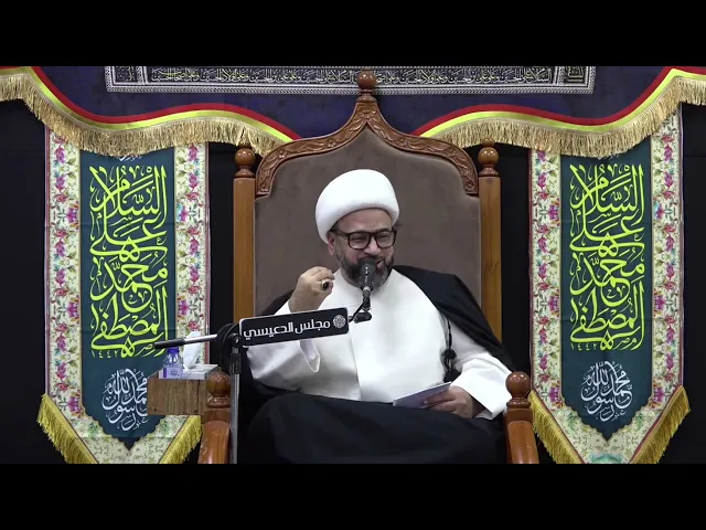 ⁣كيف كان النبي (ص) يلاطف ويلاعب الإمام الحسين (ع) في طفولته - الشيخ ياسين الجمري - مجلس الدعيسي