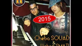 Cheba Souad 2015 Hbibi Nsani Avec Hichem Smati 