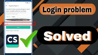 CamScanner login problem solved