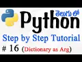 Python Tutorials For Beginners in Telugu - Tutorial 16