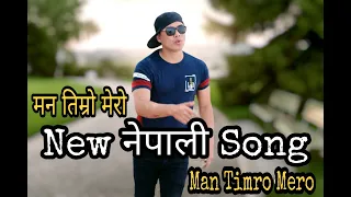 mann timro mero new cbl official nepali song 2020 2023