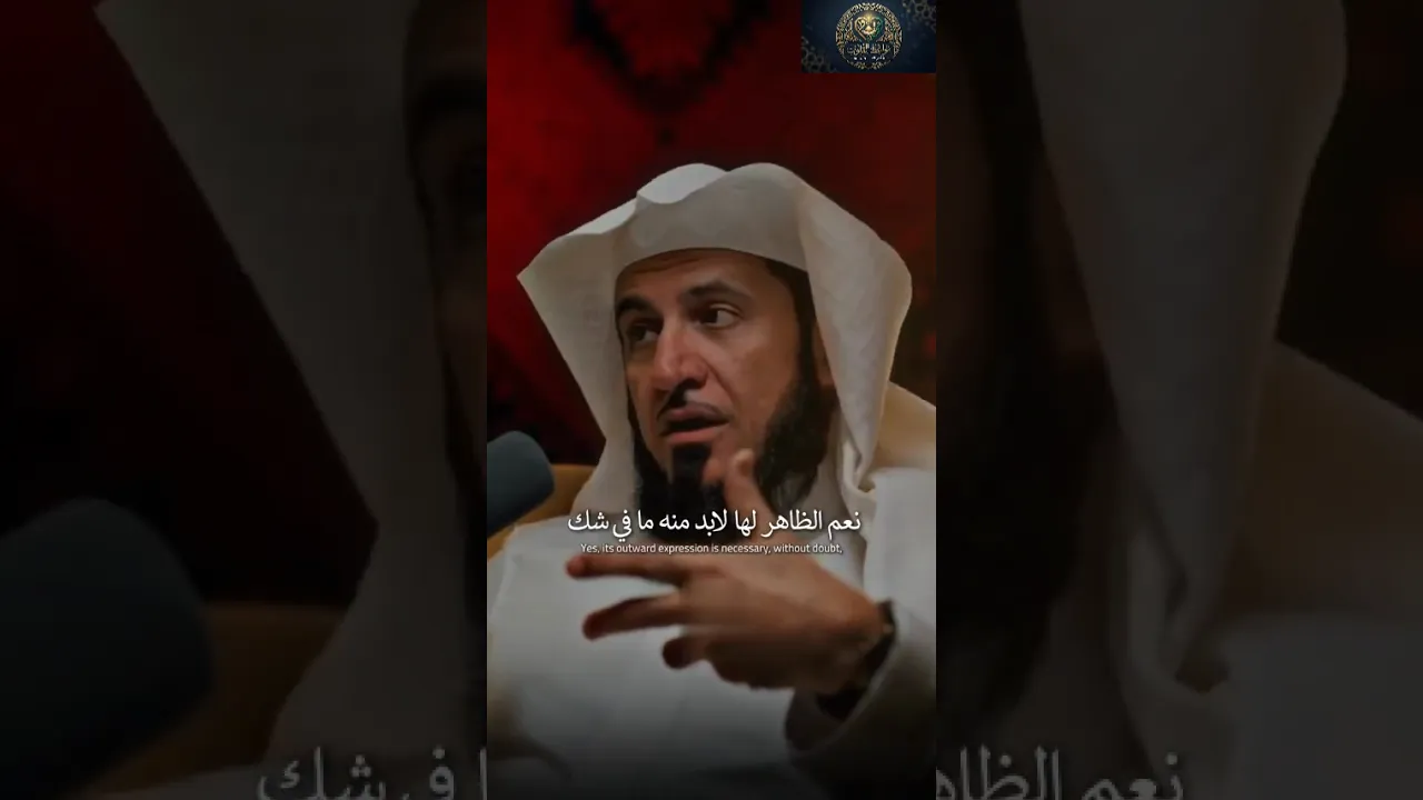 التدين الحقيقي