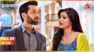 Anika Dreams About Shivaay | Full Ep. 111 | Ishqbaaz