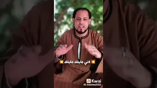 الجبل الشاعر بدوي الصعيدي دندنها