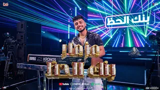 برومو مزمار بنك الحظ الجديد   طاطا مصر   الموسيقار احمد طاطا    توزيع طاطا مصر   جديد      دندنها