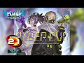 Download Lagu [PUMP IT UP PHOENIX] Becouse of You (비코즈 오브 유) S21