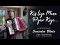Download Lagu ॐ|Kisliye maine pyar kiya| accordion instrumental by Surinder Bhola| tribute to pancham da
