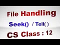 CS Class 12 Seek and Tell function in Python seek and tell Method in Python
