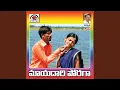 Lagu Mayadari Poraga (feat. Earanaguru Anjaneyulu)