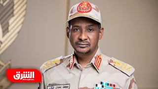 حميدتي كيف تدرج من تجارة الإبل لقيادة قوات الدعم السريع أخبار الشرق 