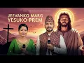 Lagu Jeevan Ko Marg Yesuko Prem | Nepali Christian Devotional worship Song | Yeshu Aradhana Sangeet 