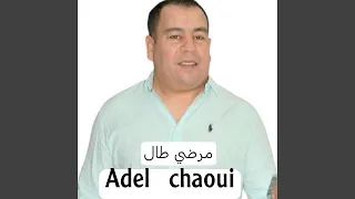 Maradi Tal 
