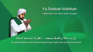 lafadz lirik ya robbah makkah habib syech