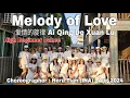 Download Lagu JBTRIP |  Melody of Love (爱情的旋律 Ai Qing De Xuan Lu) | LINE DANCE | High Beginner | Heru Tian