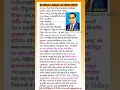 Download Lagu डॉ.भीमराव अंबेडकर का जीवन।#biography #gk