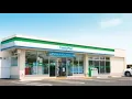 【素材】ファミリーマート 入店音 / Iconic FamilyMart Door Chime