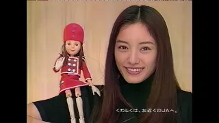 Fuji TV Commercials January 1 2003 フジテレビCM 2003年1月1日 
