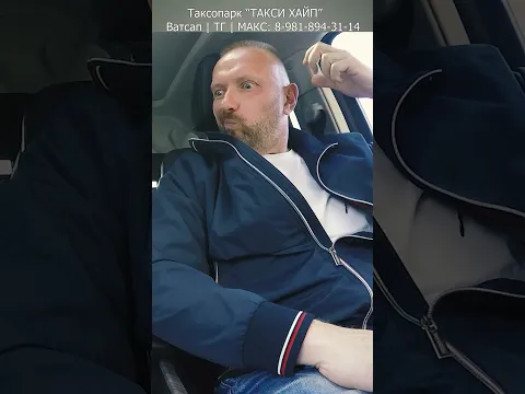 🔥 ОНА ХОТЕЛА ВПУТАТЬ ТАКСИСТА В МУТНУЮ ТЕМУ НА 100 000 ₽! 😱🚕💰 #свидание #глазамитаксиста #юмор