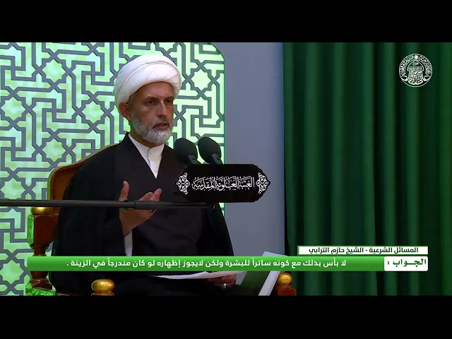 أحكام الملابس والتزين ـ حكم لبس الجورب الشفاف