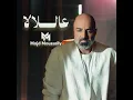 Aal lala