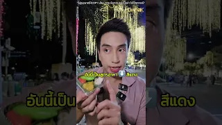 ทำไมการกินอาหารที่มีแป้ง น้ำตาล และไขมันมากเกินไปจึงส่งผลเสียต่อระบบเผาผลาญ และอาจนำไปสู่โรคเบาหวานและไตวายได้
