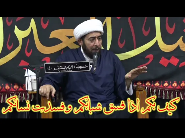⁣هكذا يفسد الشباب والنساء ....
