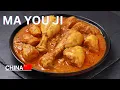 Sichuan Delight Exploring Ma You Ji in Chinese Cuisine