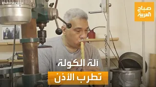 صباح العربية آلة الكولة نغمات صعيدية تأسر قلوب سامعيها 