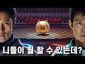 Download Lagu 오징어 게임 시즌 3 리뷰 – 애초에 더 보여줄 것도, 더 보여줄 수도 없었던 드라마의 궁색한 마무리