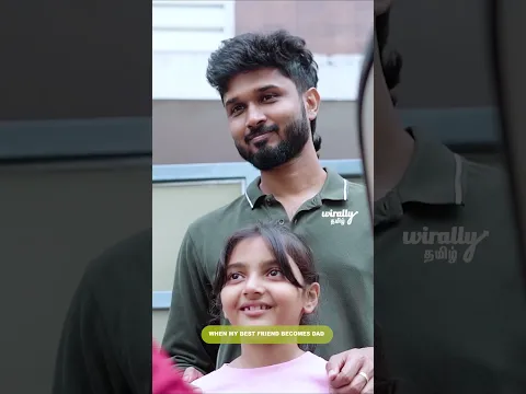 When My Best Friend Becomes Dad π¨βπΌπ | Ft.Nikhila & Kevin | @WirallyTamilOfficial | Tamada Media