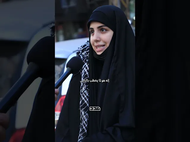 ⁣شال العز والكرامة..وانتو شو بتقولو للسيد؟🍂#السيد #الأب_الحنون