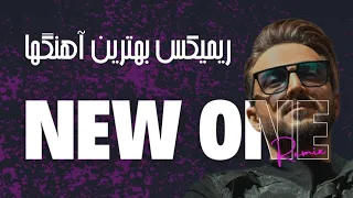 ریمیکس بهترین آهنگ های عارف صفاییRemix Of The Best Songs Of Aref Safaei 