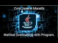 Method Overloading in Java Method Overloading in Java in Marathi JavaKatta