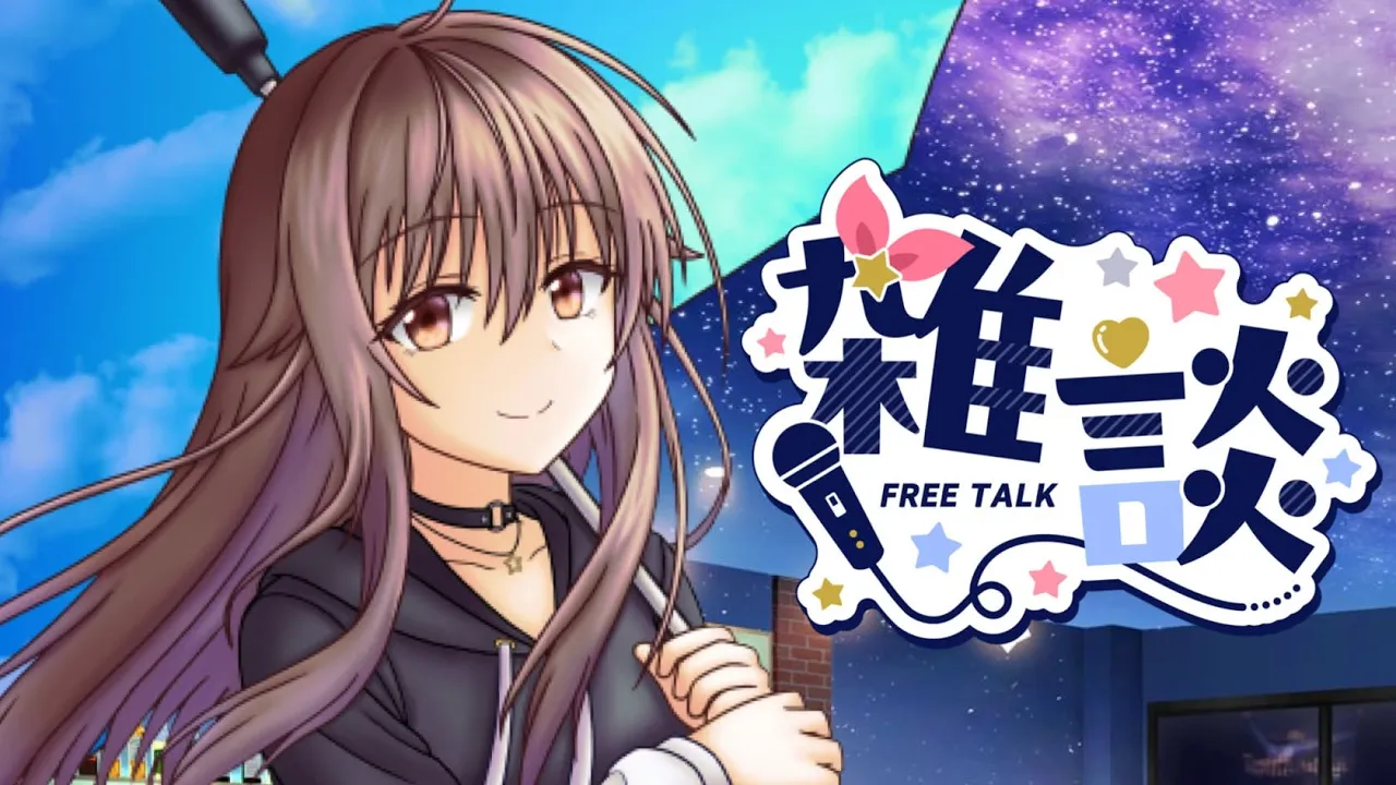 【雑談】まったりおしゃべりしよう【ホロライブ/ときのそら】