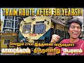 Download Lagu 🔥TAMILNADU TRAIN ROUTE AFTER 38 YEARS!!! KARAIKAL-THIRUNALLAR-PERALAM | Naveen Kumar #thirunallar