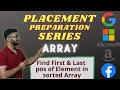 MUST DO Binary Search STL s lower - bound upper