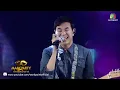 มันคงเป็นความรัก | แสตมป์ อภิวัชร์ (หน้ากากเข็มทิศ) | Mask Party
