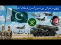 Download Lagu Pakistan 🇵🇰 Zindabad | Operation Bunyan Marsoos: The Final Resort |#pakarmy #pakairforce #shorts