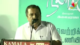 sivakumar explains what is nila choru chithirayil nila choru audio launch tamil movie