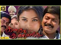Download Lagu Kanave Kalayadhe | 1999 | Murali, Simran | Tamil Superhit Romantic Full Movie | Bicstol.