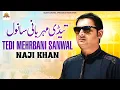 Download Lagu Tedi Mehrbani Sanwal | Naji Khan | Official Video Song | Wattakhel Production