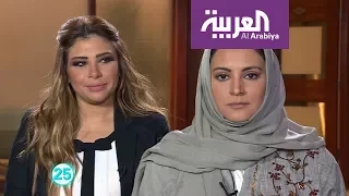 تفاعلكم      سؤالا مع الإعلامية السعودية منى أبو سليمان دندنها