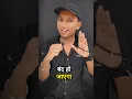 Agar Koi Tumhra Majak udaye to kya kare..🥰 | Reon FarGan #reonfargan #persnoltrainer #personal