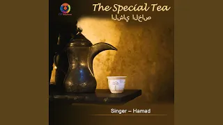 the special tea