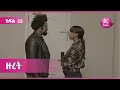 Download Lagu ዙረት ክፍል 33 | Zuret Episode 33